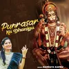 About Punrasar Ka Dhaniya Song